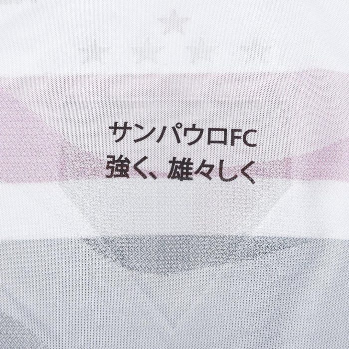 Sao Paulo 2025/26 Home Jersey – Women’s - Image 5