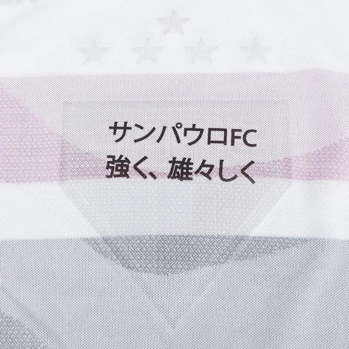Sao Paulo 2025/26 Home Jersey – Player Version - Image 6