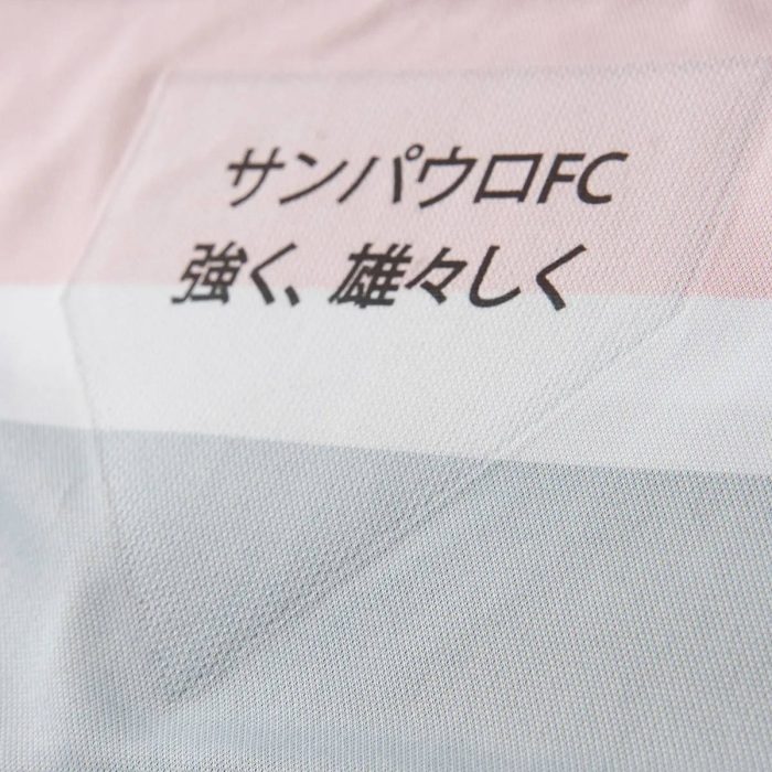 Sao Paulo 2025/26 Third Jersey – Player Version - Image 6